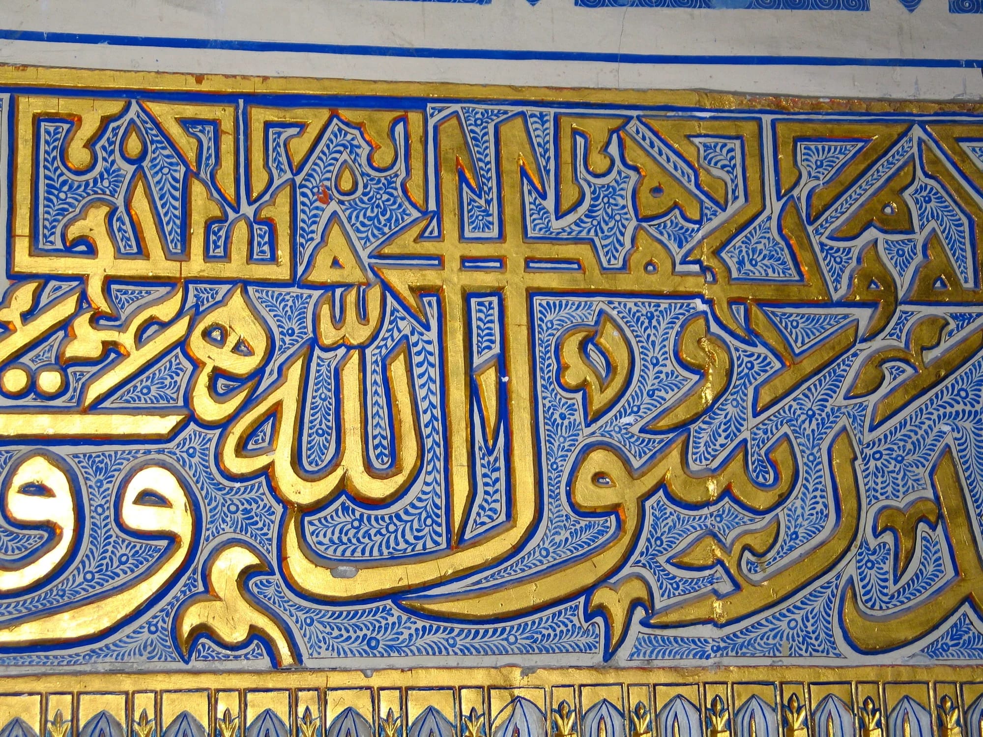 Calligraphy on tomb of Timur Samarqand