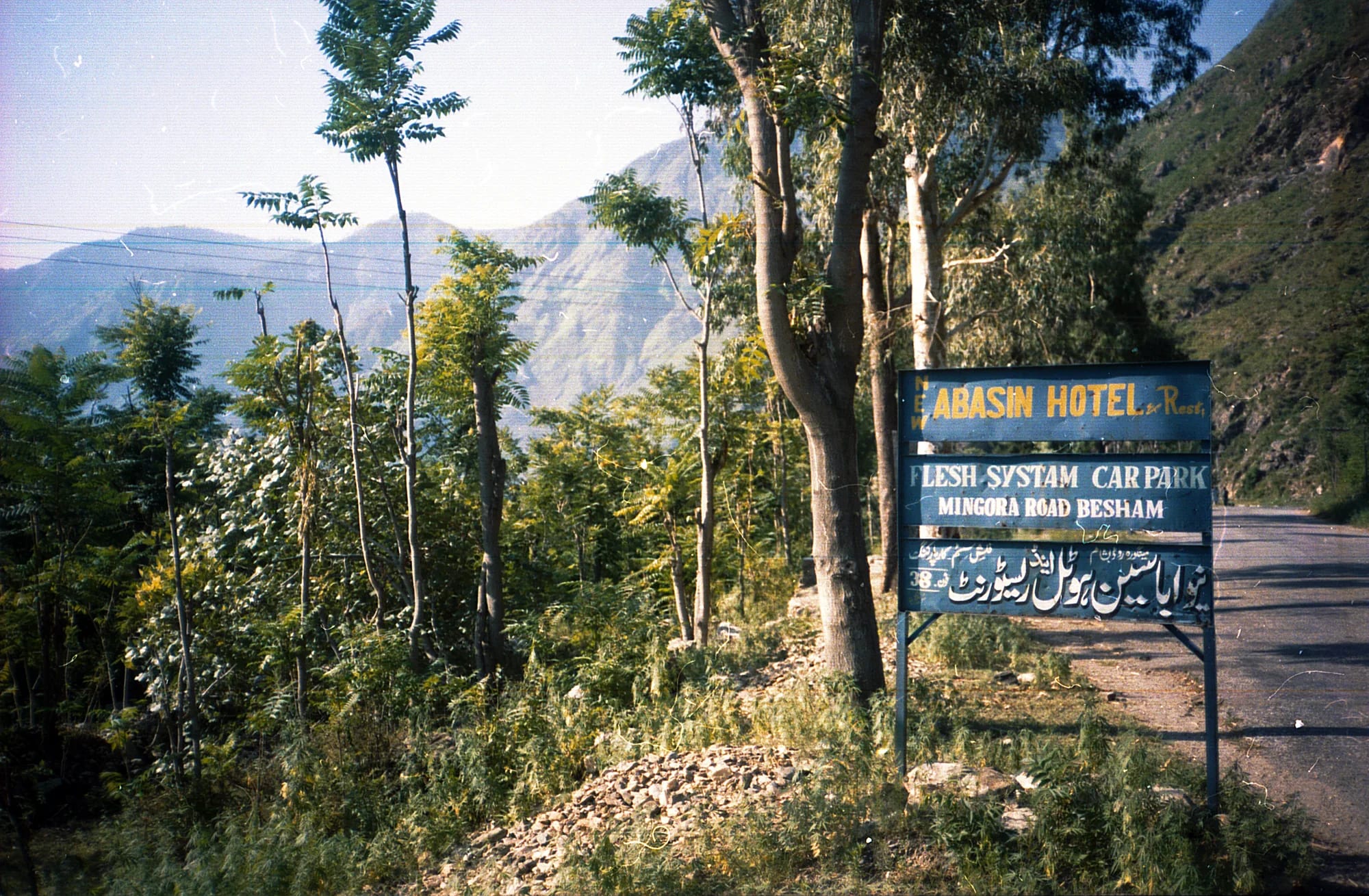 Sign Karakoram Highway