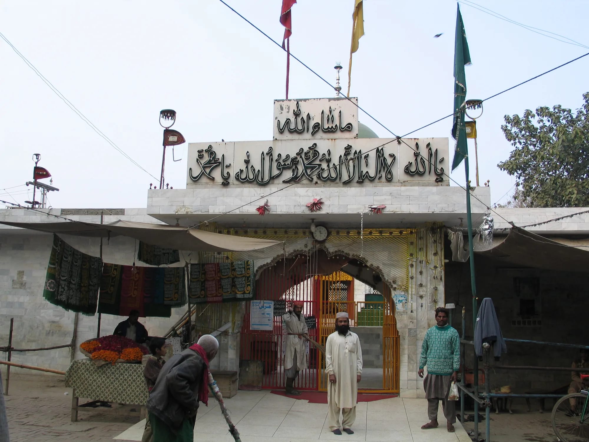 'Urs of Madho Lal Husain